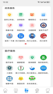 三江翠屏網(wǎng) v3.0.0 安卓版 2
