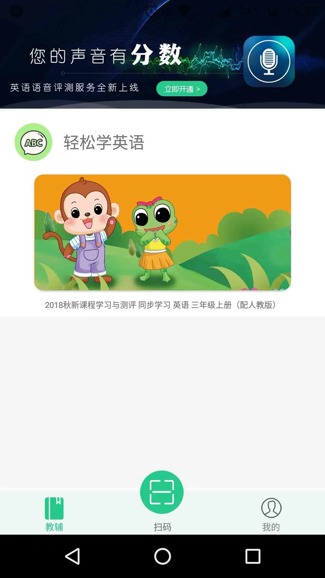 獨秀學(xué)堂app v5.1 安卓版 0