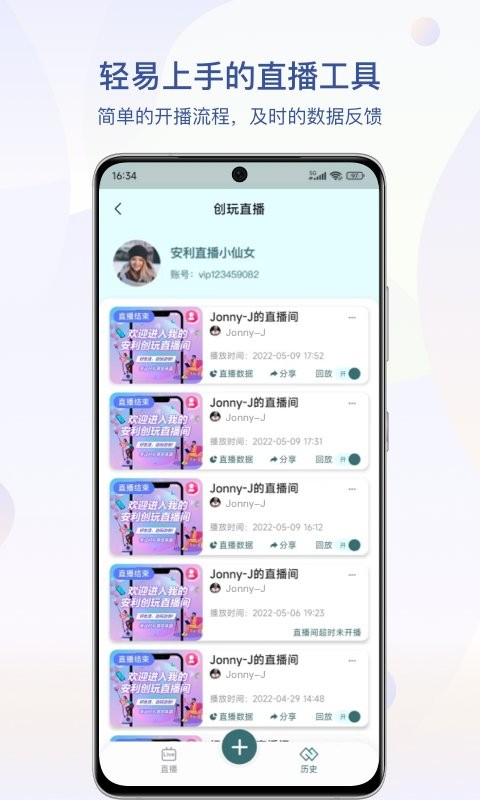 安利數碼港手機版 v4.2.30 安卓版 1