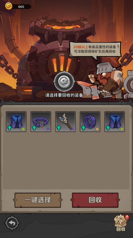 探險家聯盟 v3.0 2