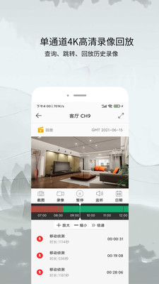 ac18plusac18plus攝像頭手機版 v1.9.3安卓版 0