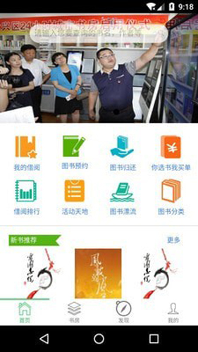 悅讀大興官方版 v3.0.1 0