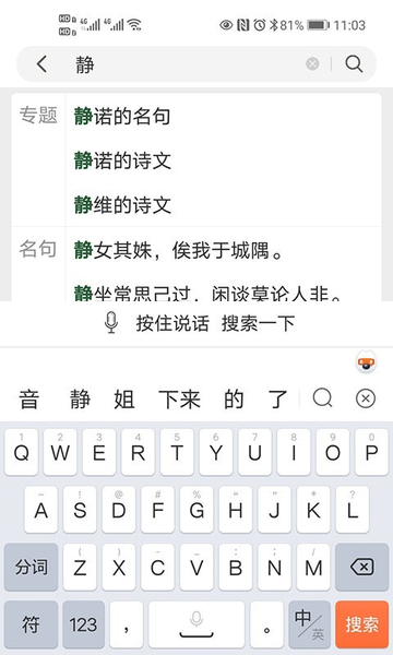 古文島官方版 v2.7.1 安卓版 0