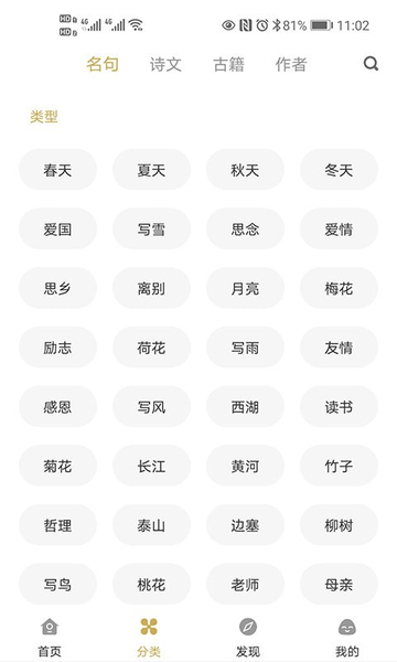 古文島官方版 v2.7.1 安卓版 2