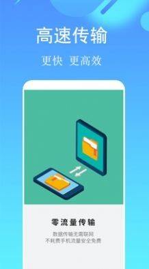 極限加速寶手機版 v3.2.8 0