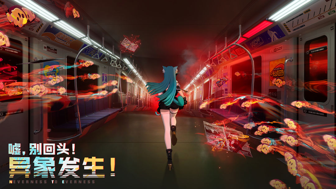 異環(huán)娜娜莉 v1.1 0