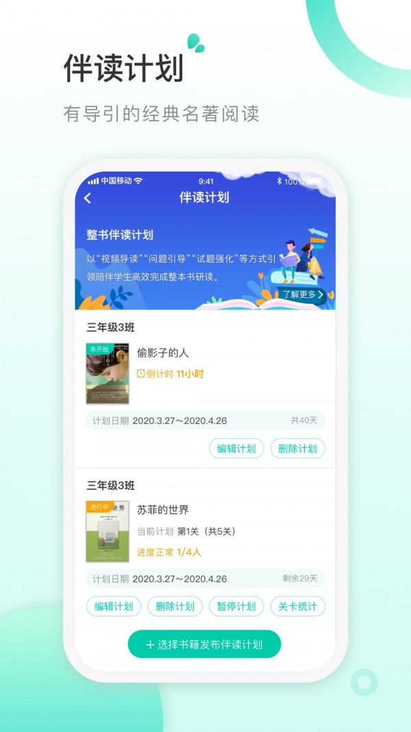 啟康?？蛻舳?v2.2.3 安卓版 2