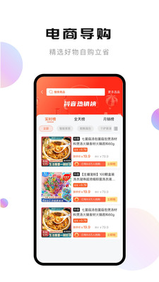輕抖去水印 v3.2.800 安卓版 0