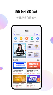 輕抖去水印 v3.2.800 安卓版 1