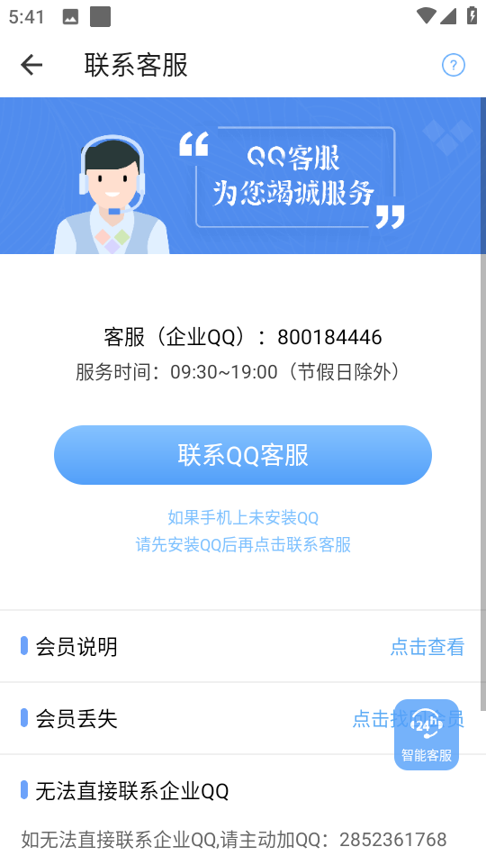 小x分身內核 v32.0安卓版 1