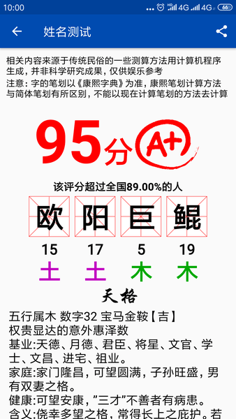 彩虹藝術簽名官方版 v1.1.66 安卓版 1