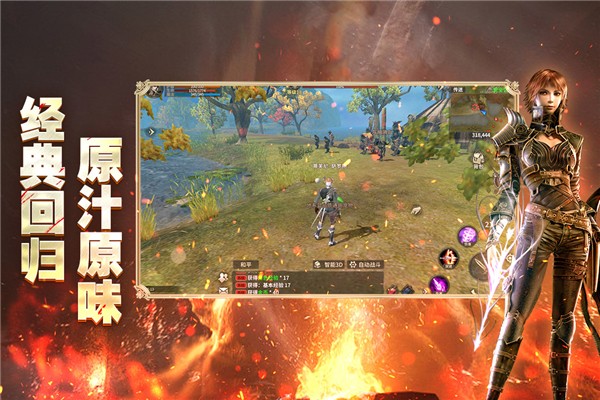 奇跡世界起源鐵血戰(zhàn)鷹 v1.0.0 0