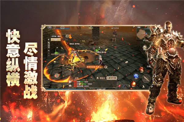 奇跡世界起源鐵血戰(zhàn)鷹 v1.0.0 2