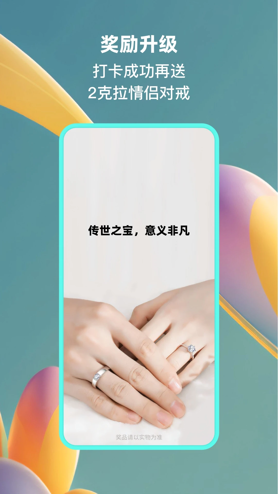 小恩愛2025新版本 v9.6.14 安卓版 0