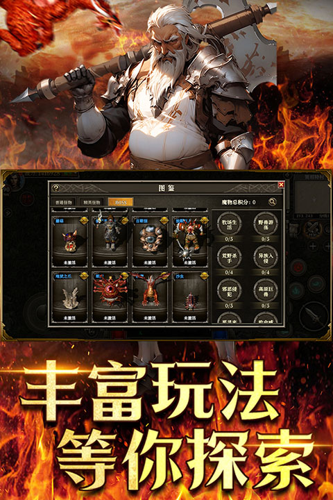 天天龍族套裝 v1.0.6 1