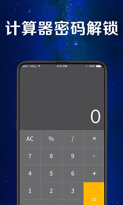 手機應用助手最新版 v11.1.1011 安卓版 1