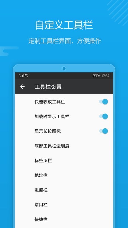 1號瀏覽器app v3.0.0 1