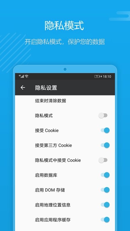 1號瀏覽器app v3.0.0 2