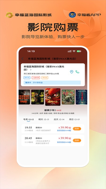 幸?？词謾C(jī)版 v5.0.9 安卓版 0