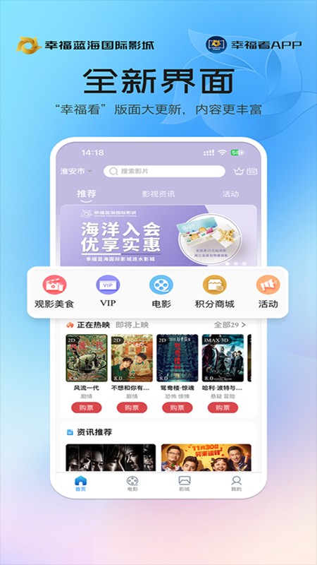 幸?？词謾C(jī)版 v5.0.9 安卓版 2