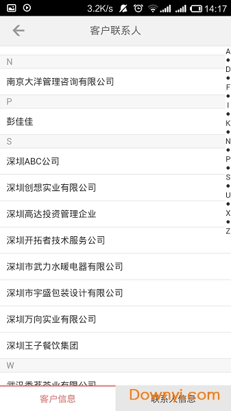 金助理手機(jī)版 v3.1.0 安卓版 1