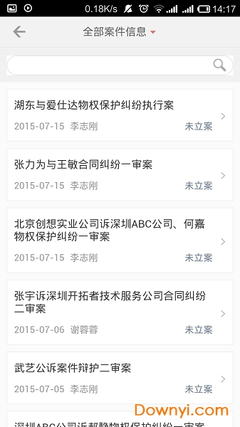 金助理手機(jī)版 v3.1.0 安卓版 2