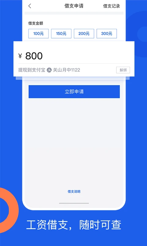 好工網(wǎng)手機版 v3.8.26 安卓版 2