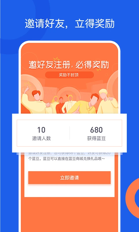 好工網(wǎng)手機版 v3.8.26 安卓版 1