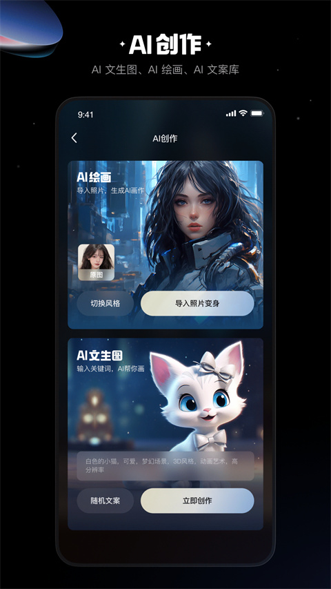 快影剪片神器 v6.94.0.694040 0