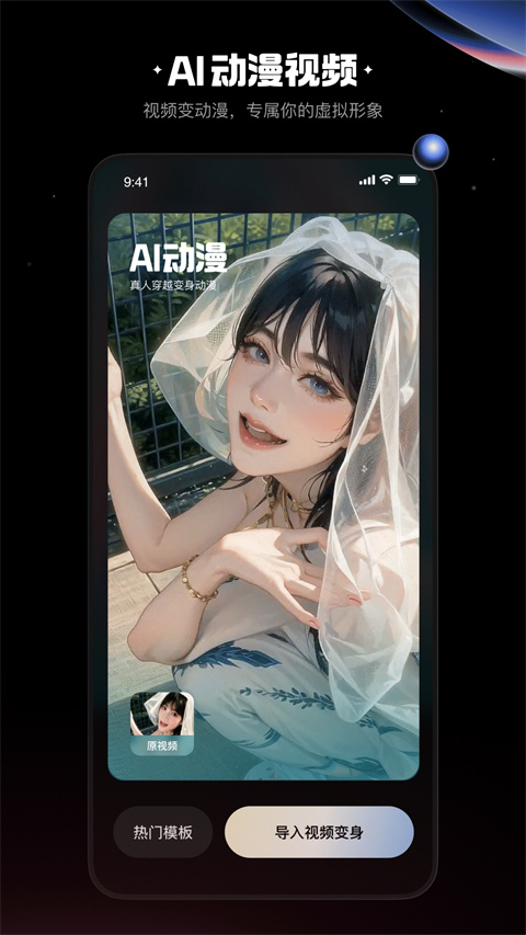 快影剪片神器 v6.94.0.694040 1