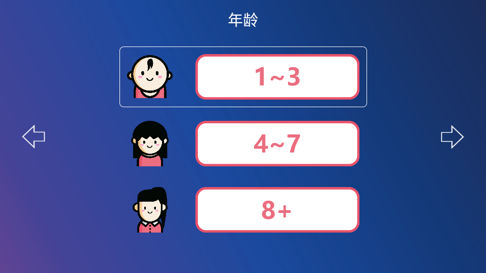Tudao機(jī)器人軟件 v3.3.6 安卓版 1