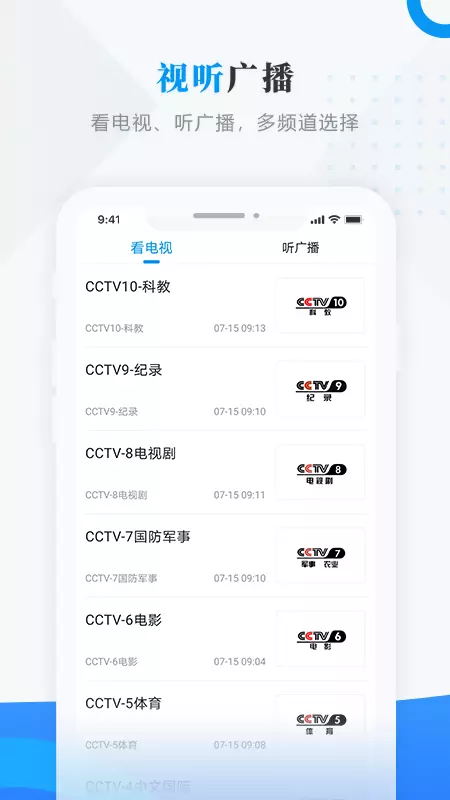 魅力寶清縣城平臺 v4.5.2 安卓版 1