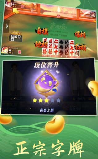 家鄉(xiāng)大貳棋牌 v7.2.0 0