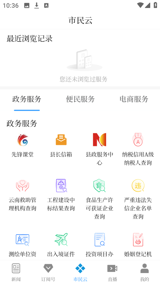 i華寧官方版 v1.3.3 安卓版 0