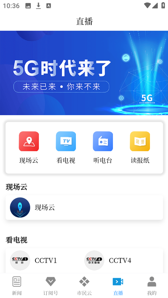 i華寧官方版 v1.3.3 安卓版 2