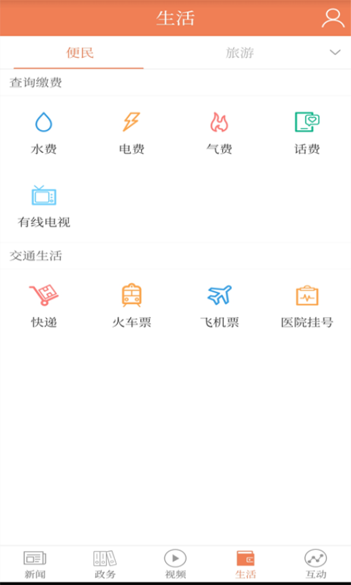 今日合川網(wǎng)手機版 v2.4.2 安卓版 2
