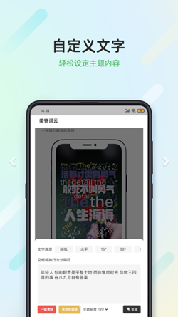 美寄詞云去水印版 v1.0.6 安卓版 1