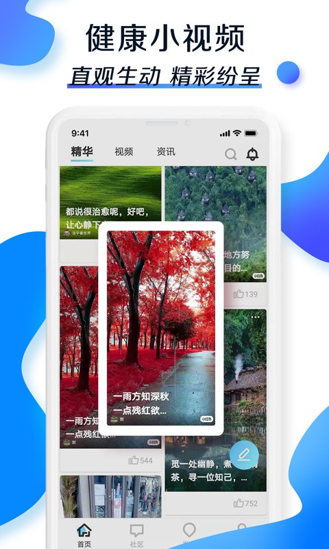 慧康云聯(lián)軟件 v1.00.01安卓版 2