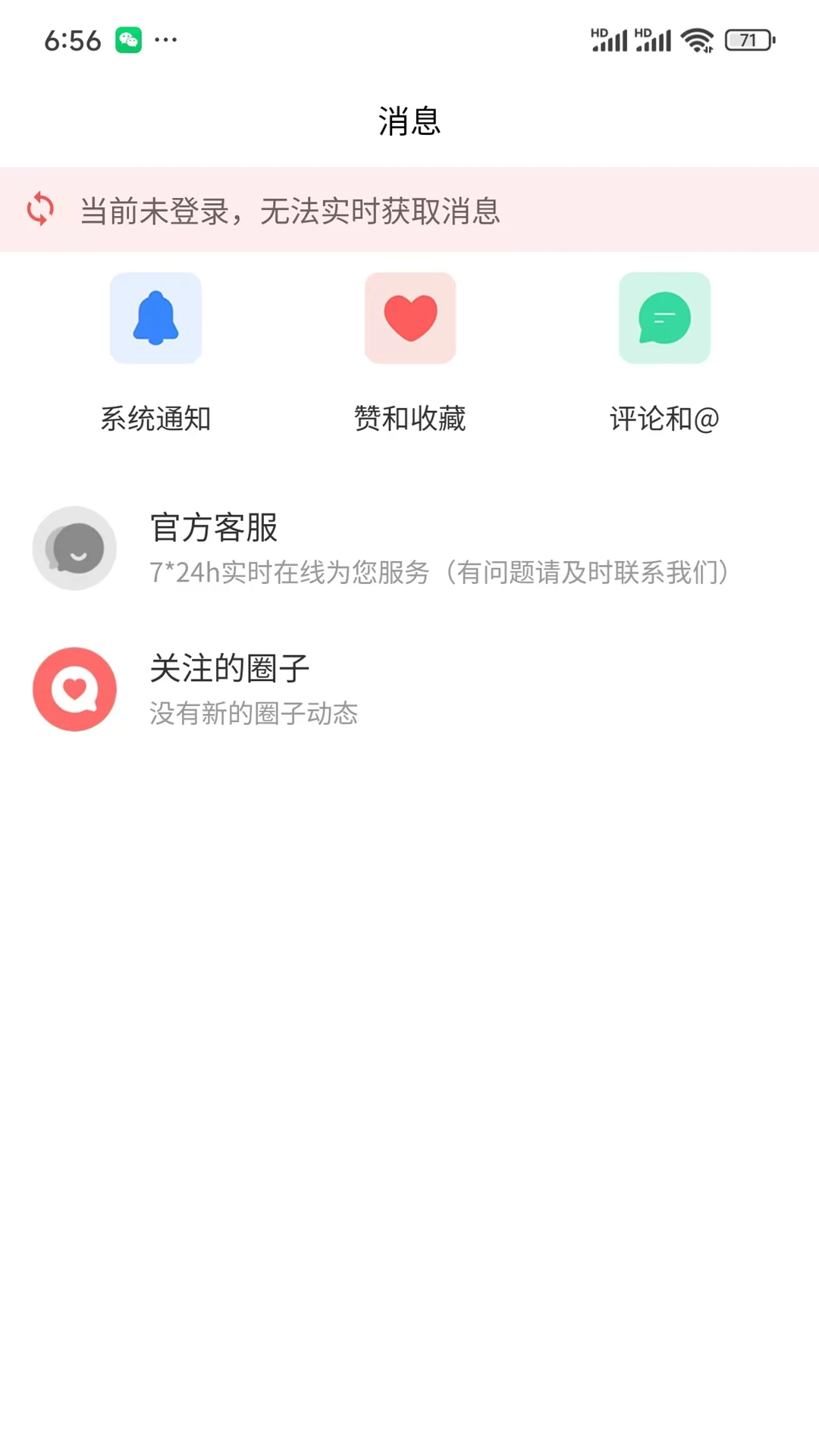臉盆網(wǎng)(facebowl) v1.4.12 安卓版 1