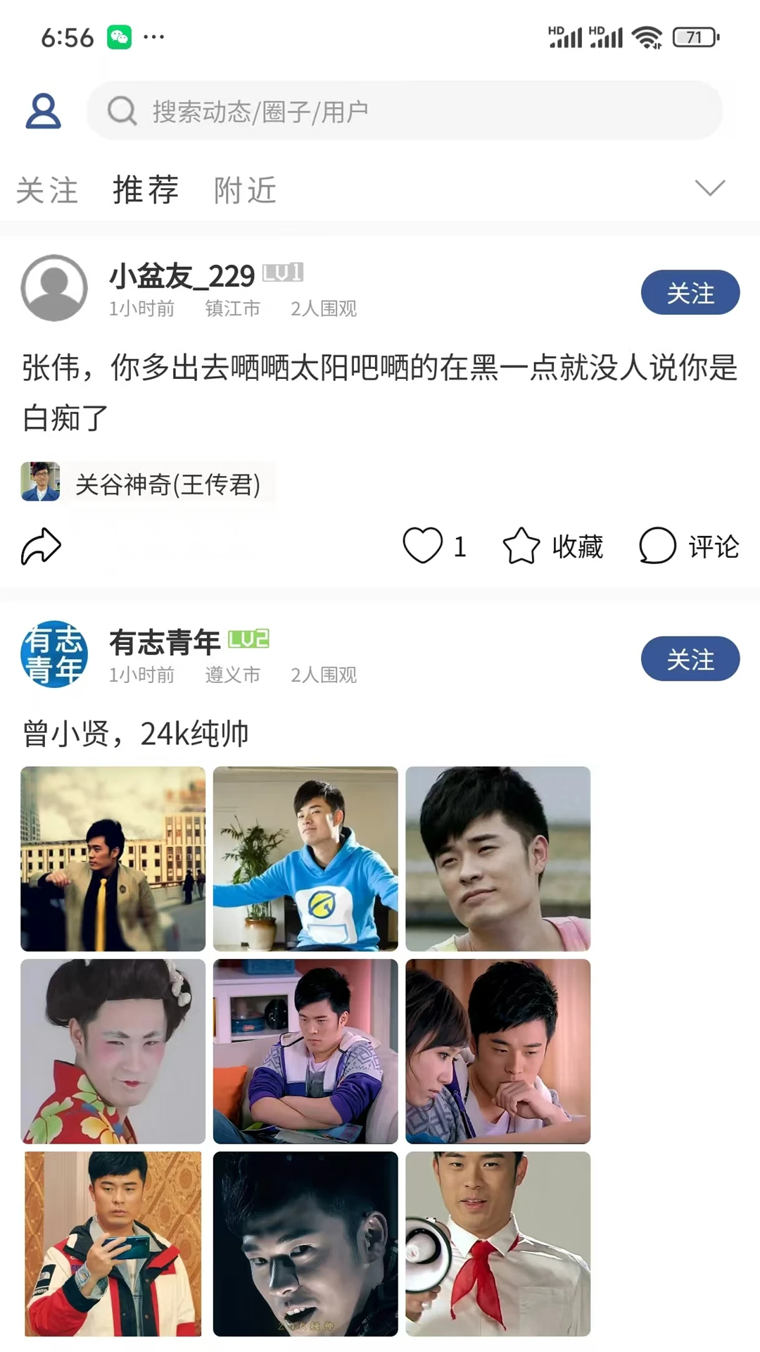臉盆網(wǎng)(facebowl) v1.4.12 安卓版 2