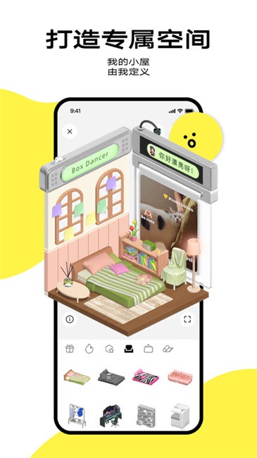 啫喱軟件 v3.0.5.1 安卓版 2