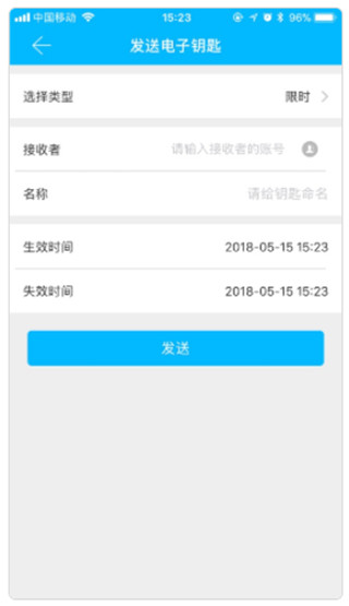 通通鎖最新版 v7.10.2 安卓版 1