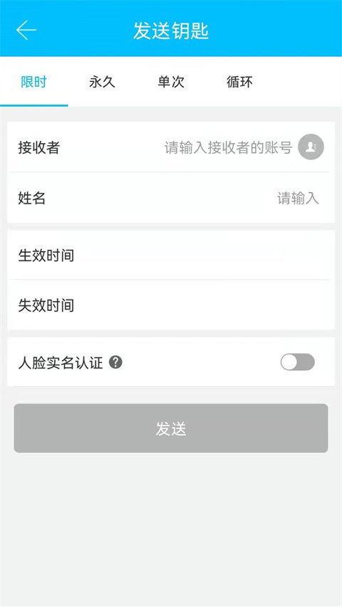 通通鎖最新版 v7.10.2 安卓版 2