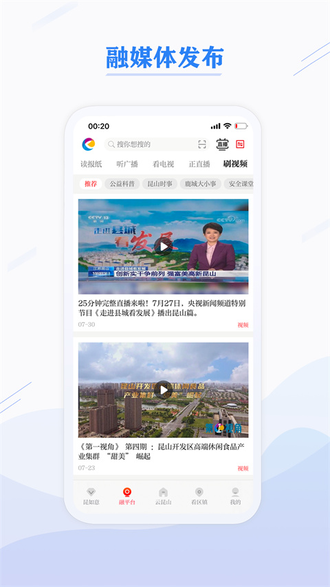 第一昆山最新版 v2.0.02 0