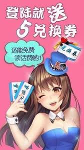 夢都棋牌 v7.2.0 2