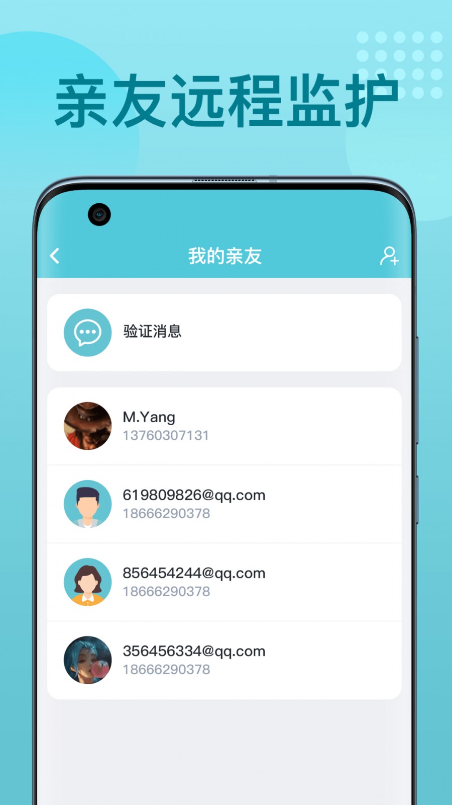 UMindSleep 迷你腦電睡眠儀 v3.6.0 安卓版 1