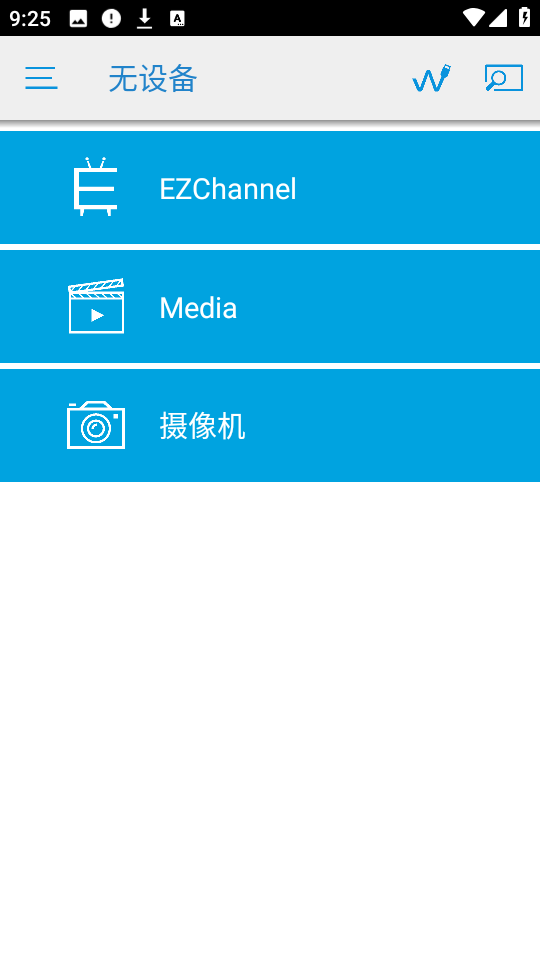 ezcast軟件 v2.14.0.1327-noad 安卓版 0