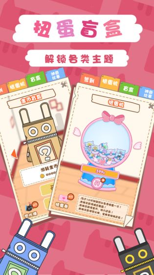 一起來開博物館 v1.0 2