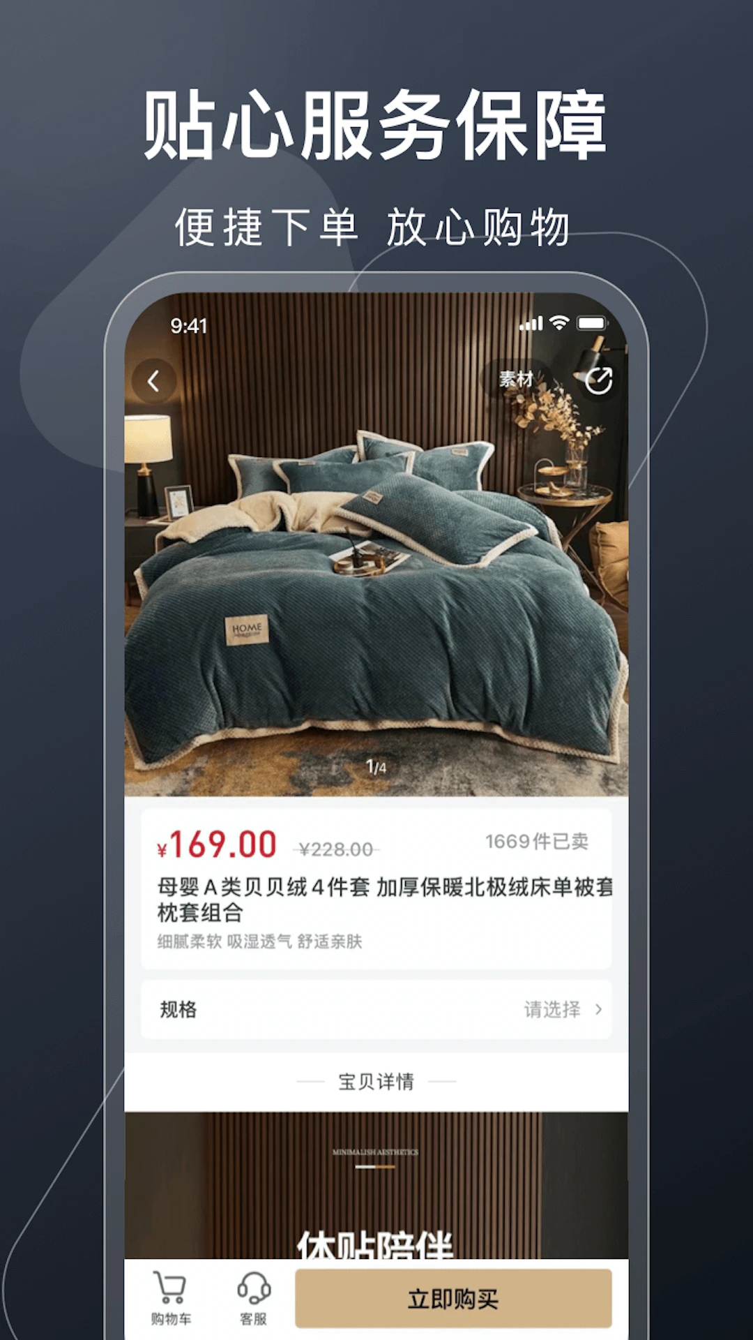 有播直播官方平臺 v2.3.2.2 安卓版 2
