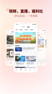 新聞晨報(bào)周到上海 v8.2.2 0